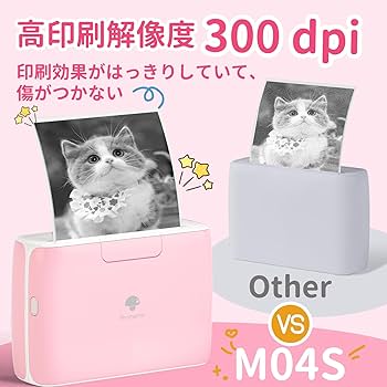 Pmo M04S ミニプリンター スマホ対応 300dpi サーマルプリ 61J++4hrtpL._AC_SY200_QL15_.jpg